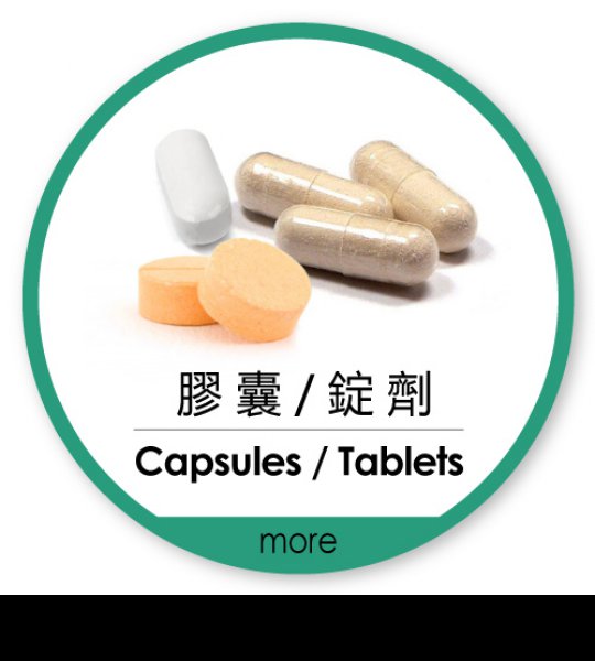 Capsules/Tablets